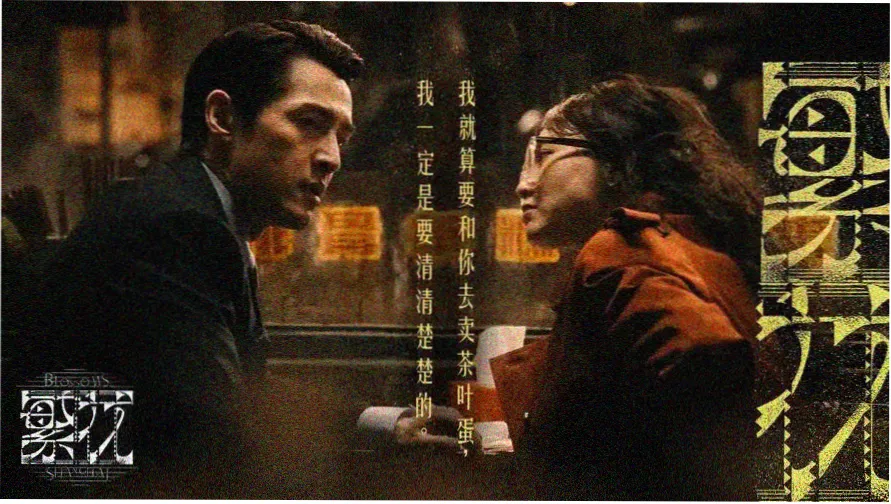 鸿雁歌词完整版 草原秋景主视觉