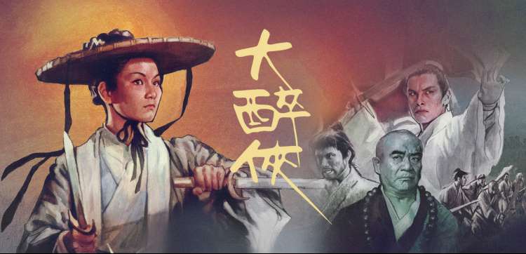 鸿雁马头琴与长调演绎场景