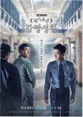 额尔古纳乐队鸿雁原唱经典版封面