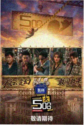 鸿雁马头琴与长调协奏版