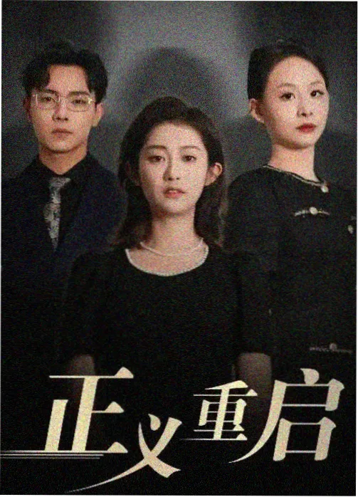 鸿雁歌词完整版全文缩略图
