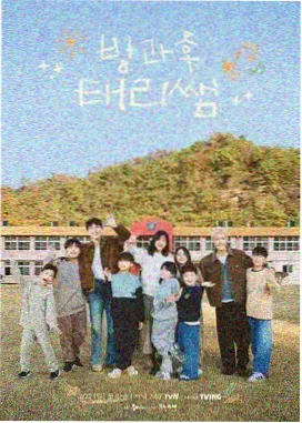 鸿雁现场演绎缩略图
